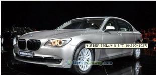 供應(yīng)寶馬專賣店 四川攀枝花寶馬4s店地址電話_交通運(yùn)輸_世界工廠網(wǎng)中國(guó)產(chǎn)品信息庫(kù)