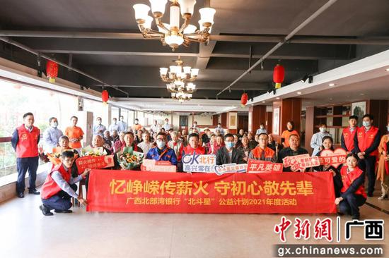 北行憶崢嶸，初心薪火傳——公益進(jìn)賀州，企業(yè)服務(wù)暖人心